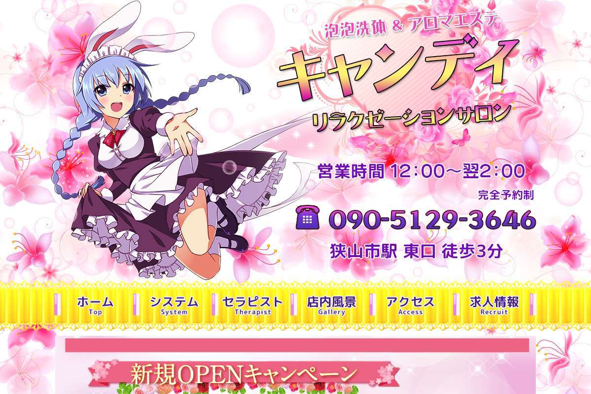 YUYU