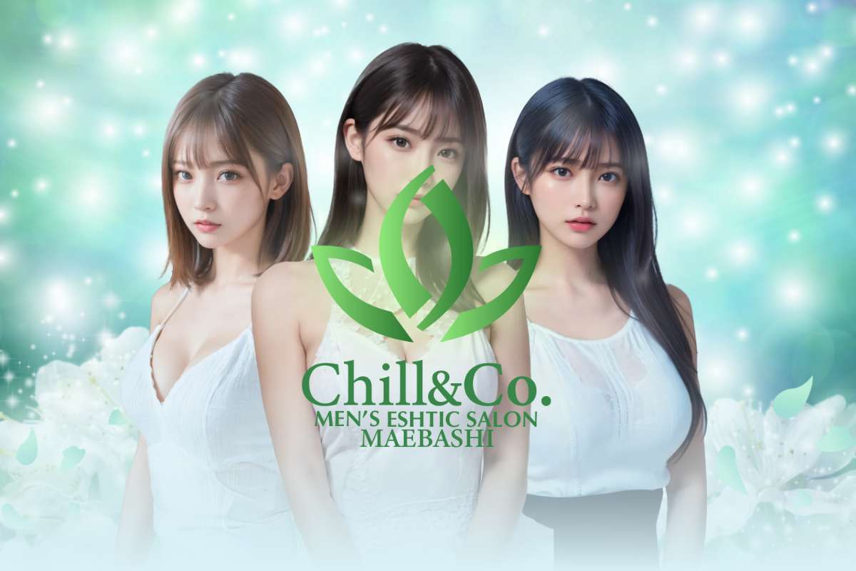 Chill&Co. チルアンドコー
