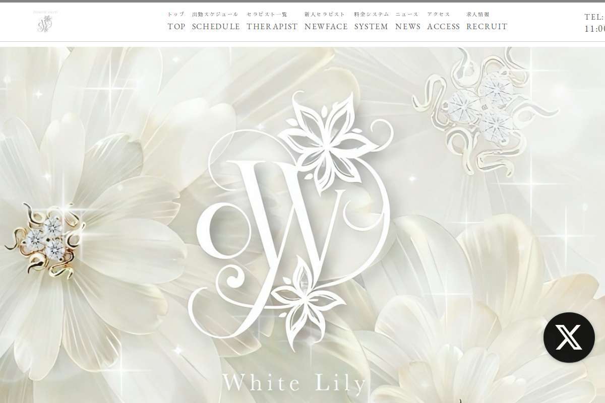 White Lily