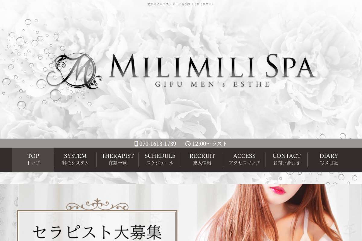 Milimili spa