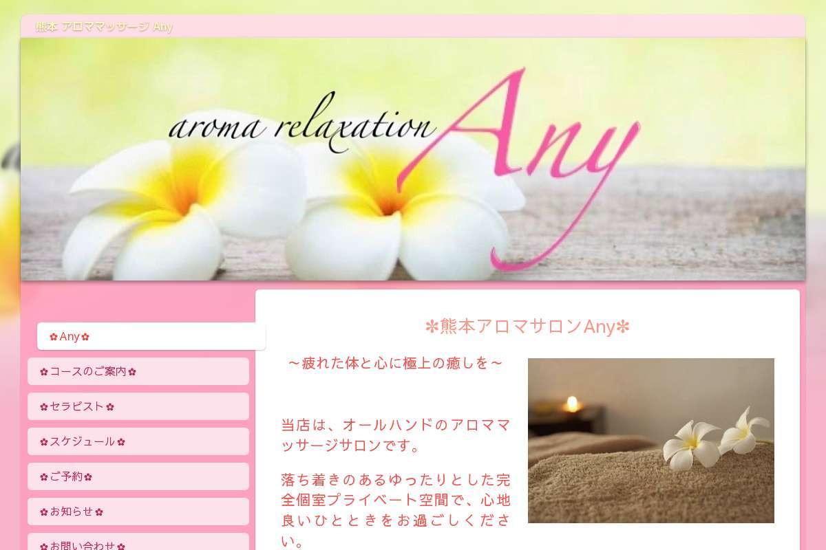 Any