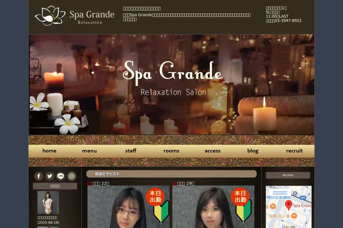 Spa Grande