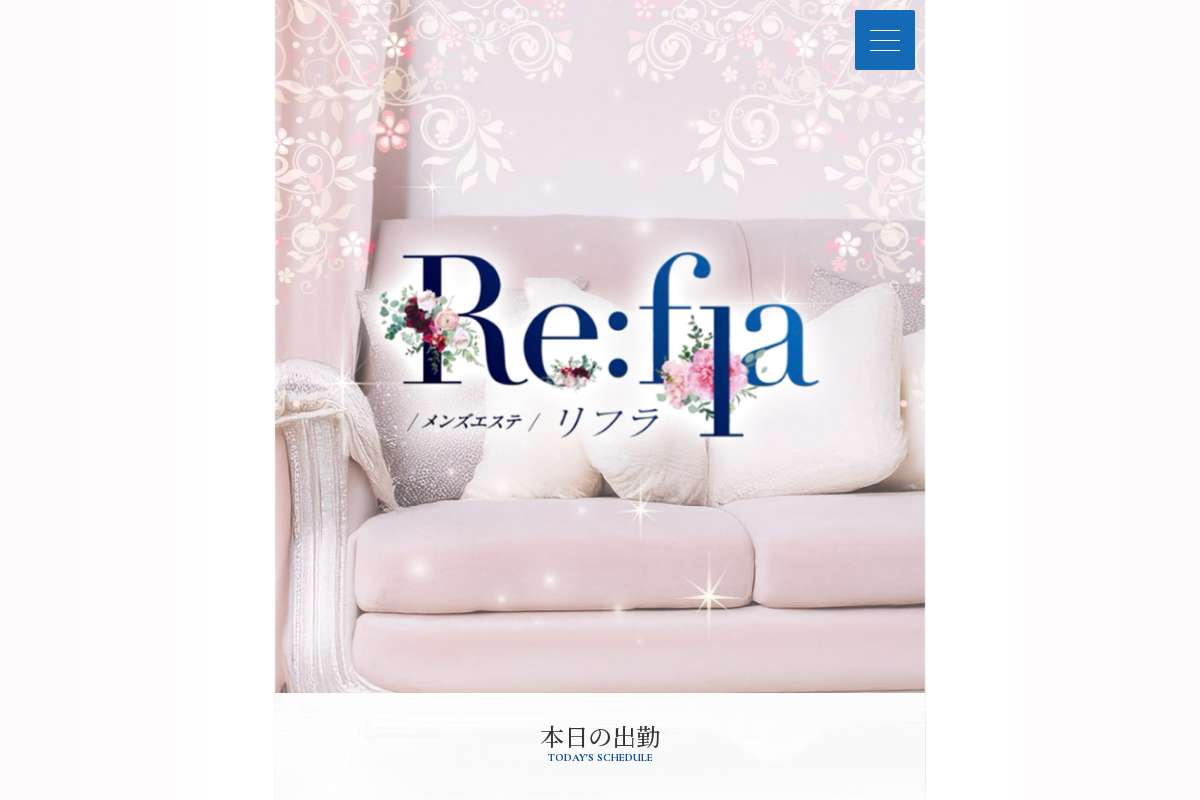 Re:fla横浜