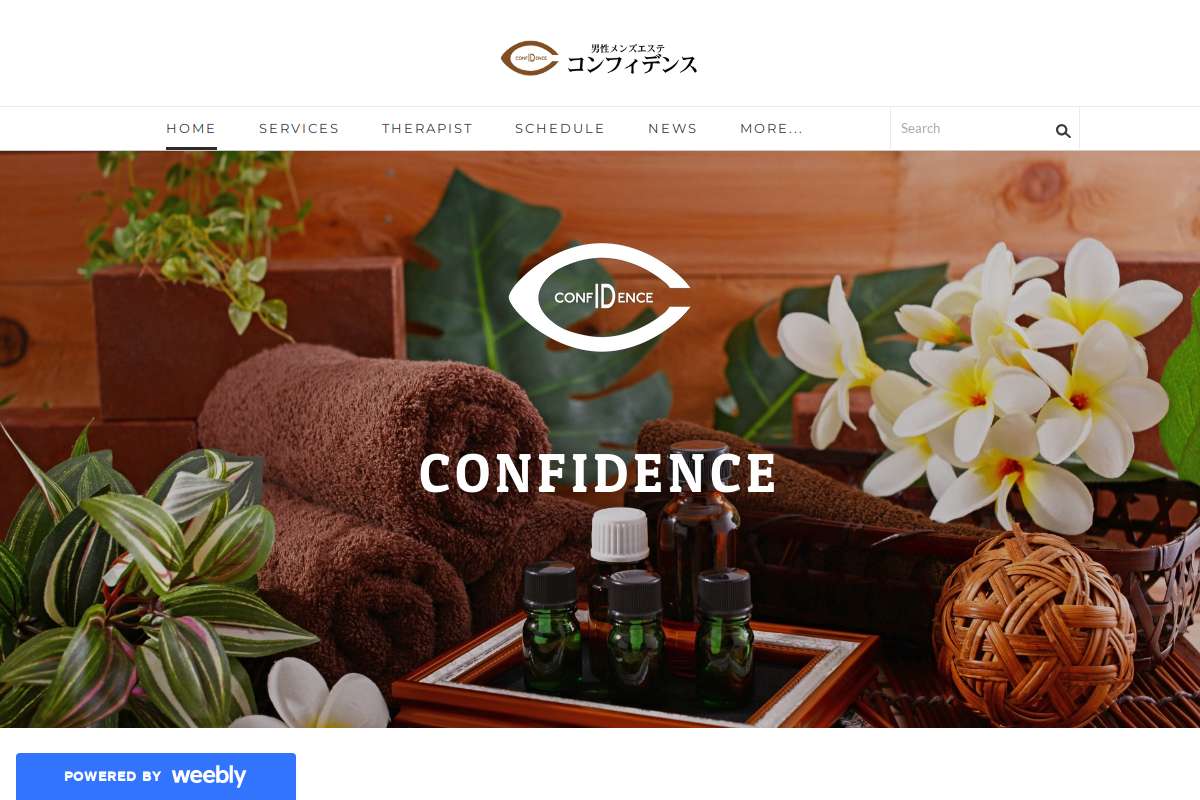 Confidence〜コンフィデンス