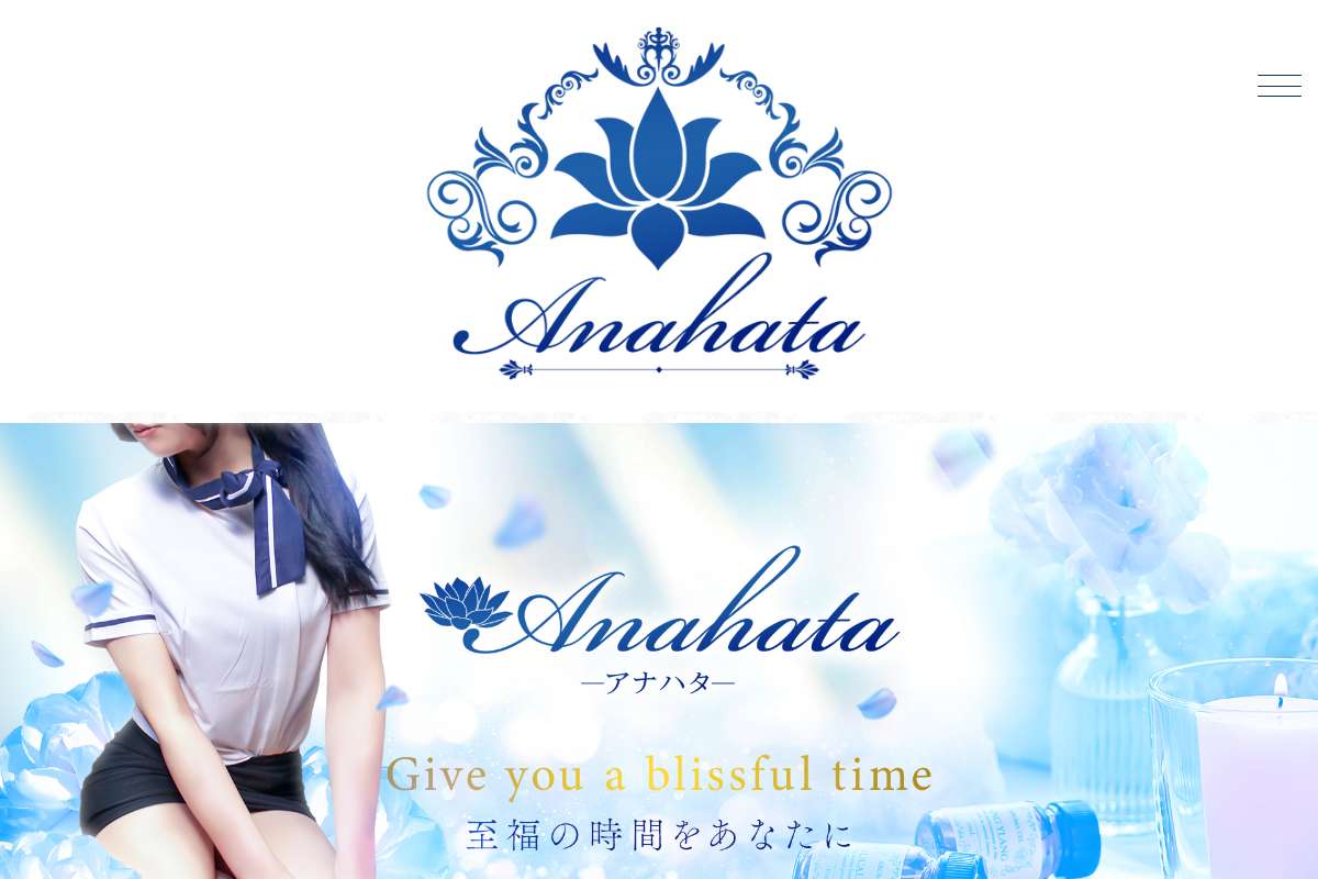 Anahata