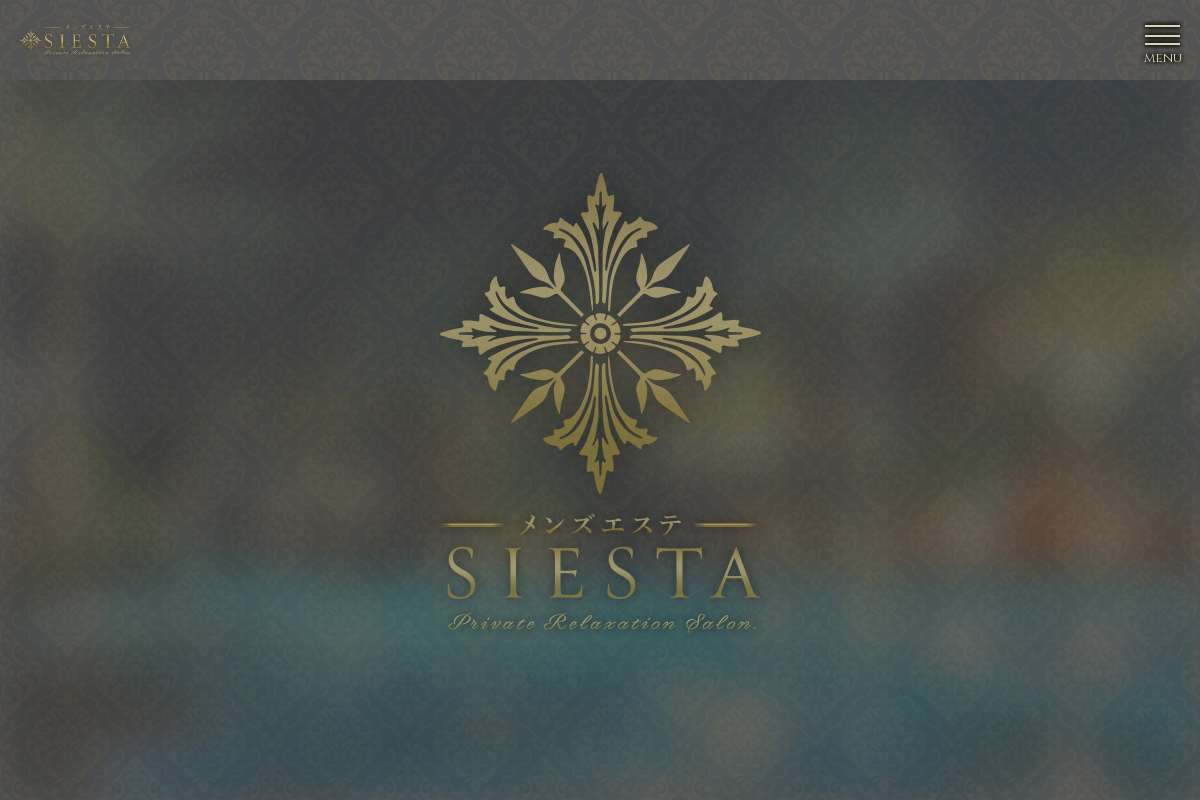 メンズエステ SIESTA 沼津店