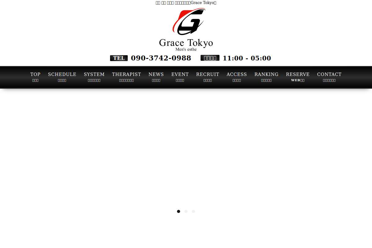 Grace Tokyo