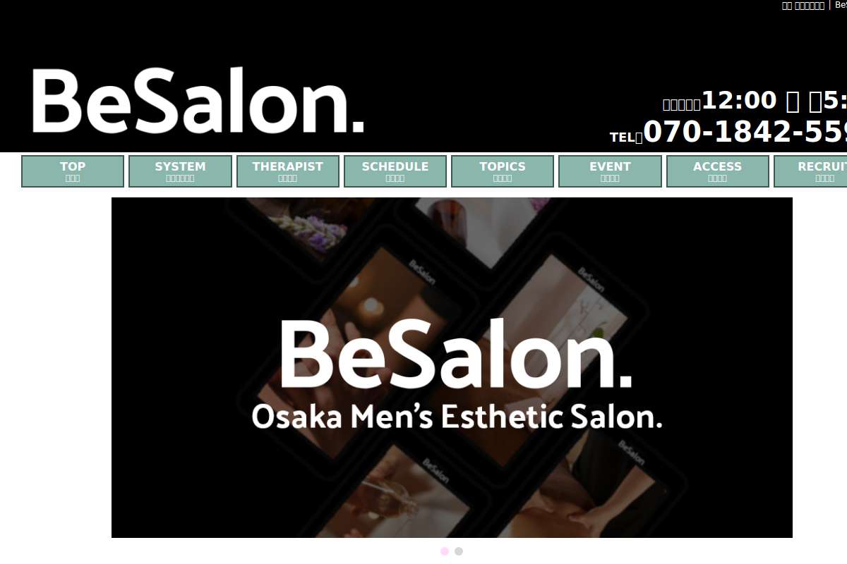 BeSalon(ビーサロン)