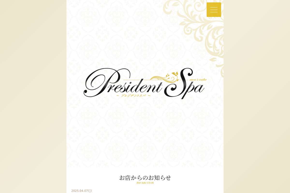 President Spa
