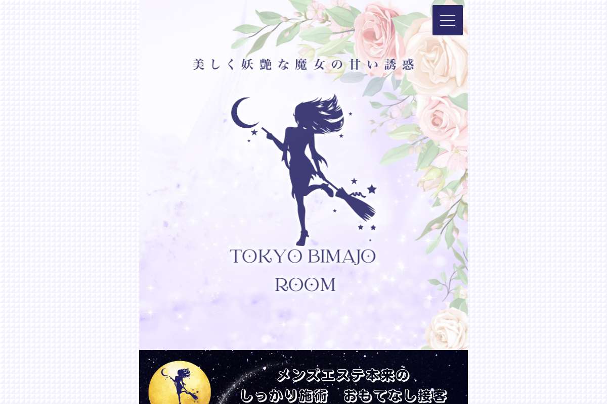 Tokyo美魔女Room
