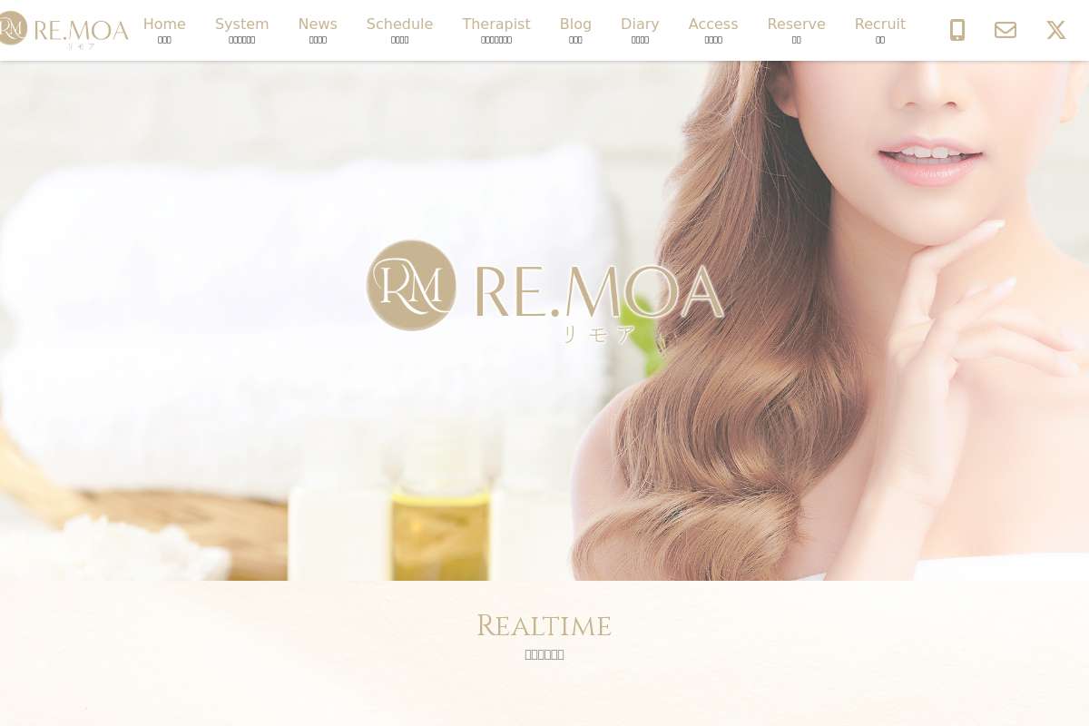 Re.moa（リモア）