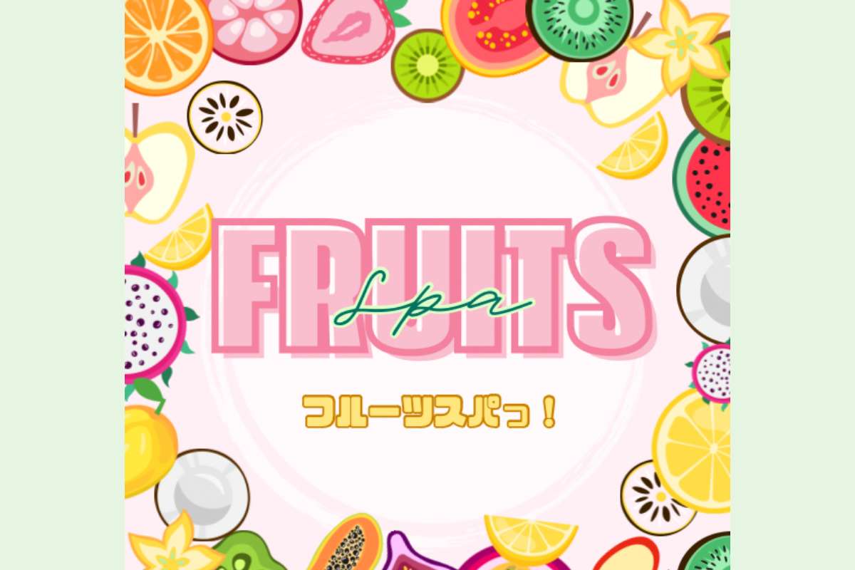 FRUITS  SPA