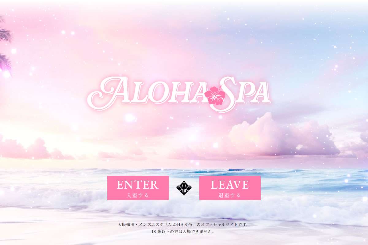 ALOHASPA
