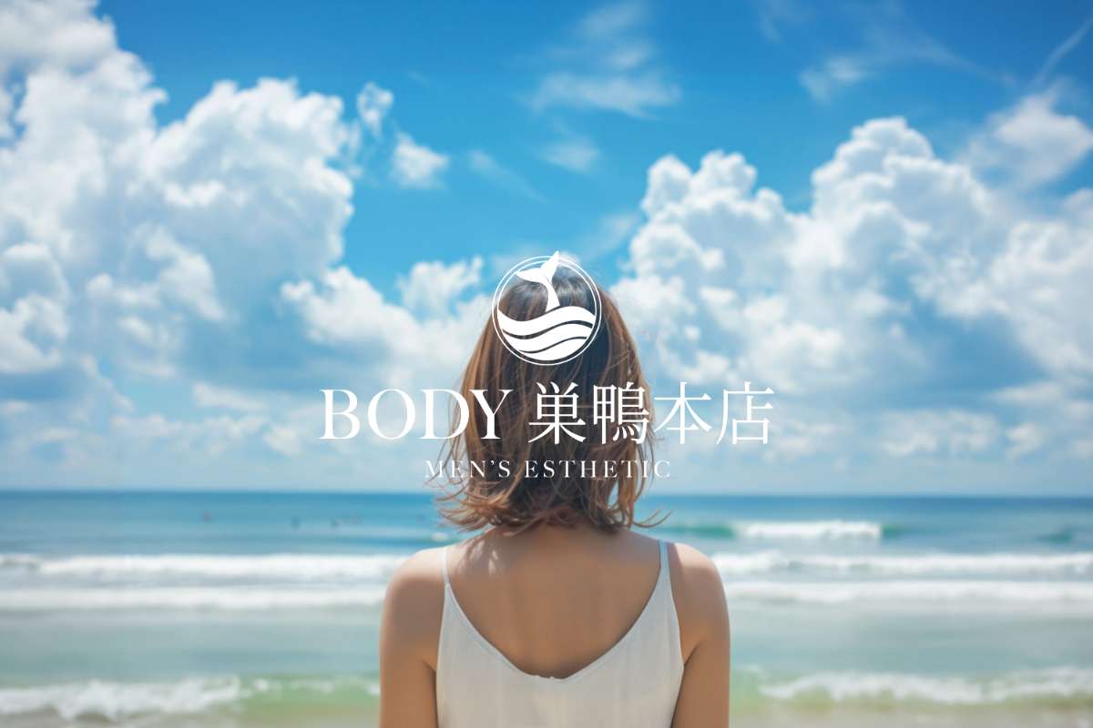 巣鴨メンズエステＢＯＤＹ巣鴨本店