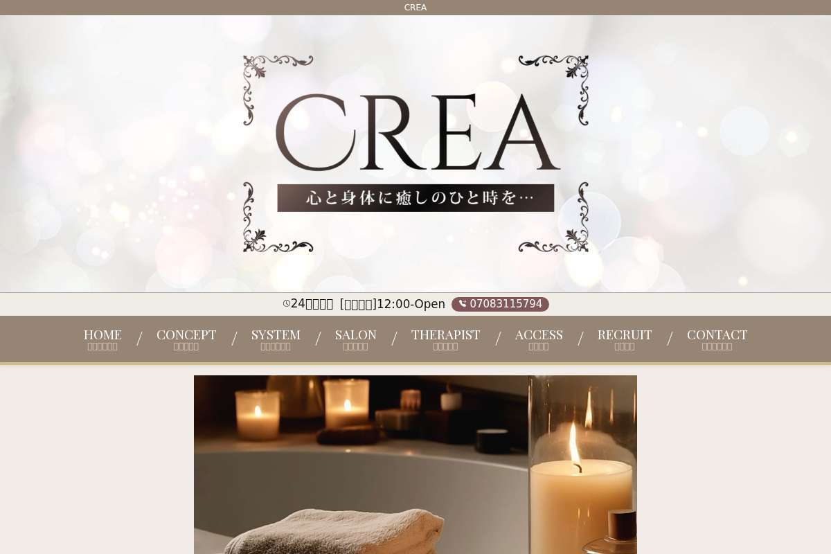 CREA