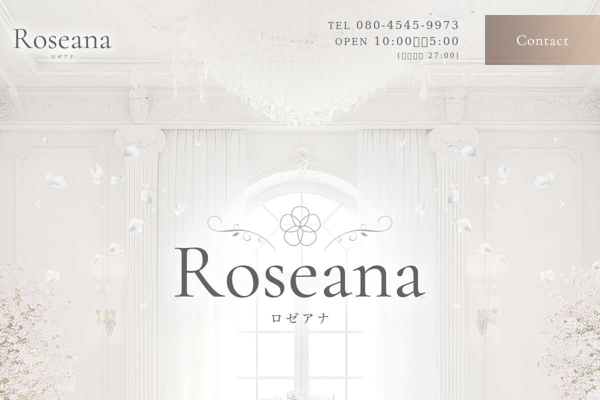 Roseana-ロゼアナ-