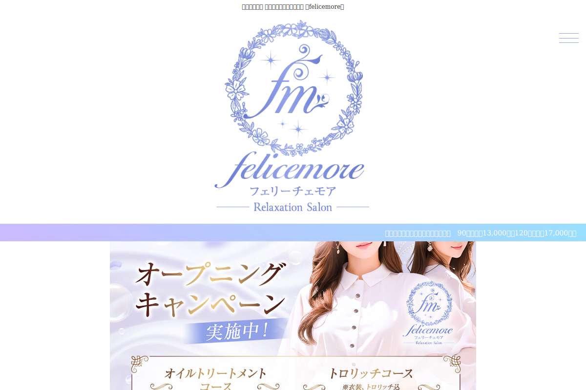 felicemore