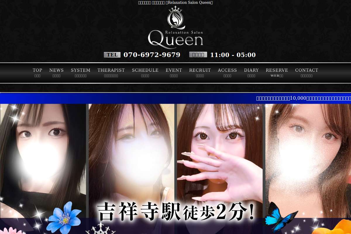 Relaxtion Salon Queen