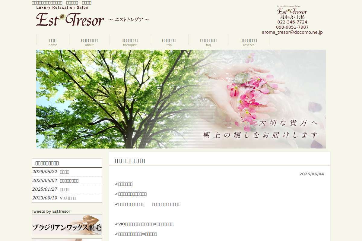 Est*Tresor