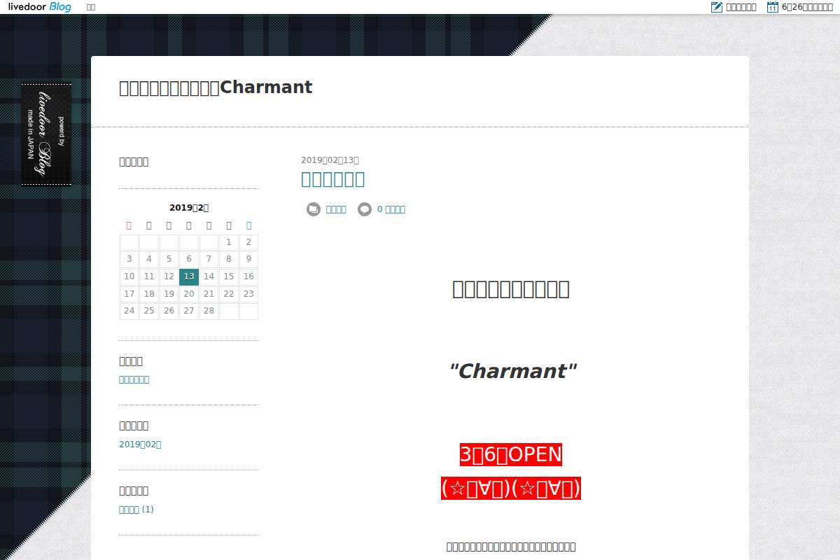 Charmant