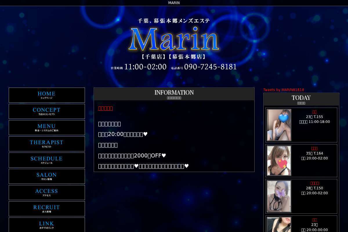 MARIN