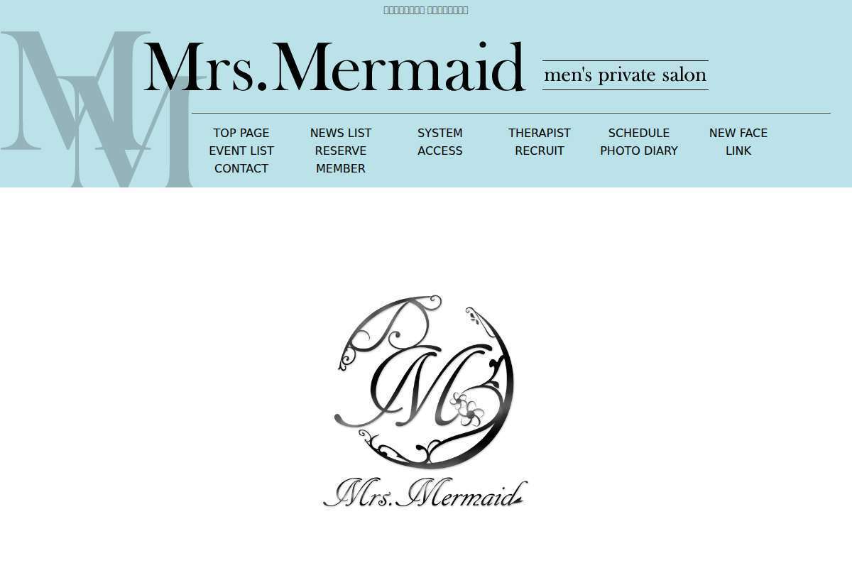 MrsMermaid(ミセスマーメイド)