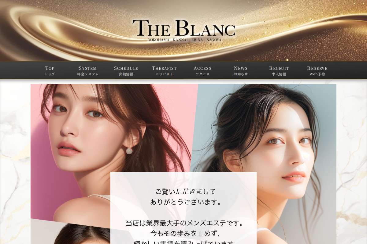 THE BLANC