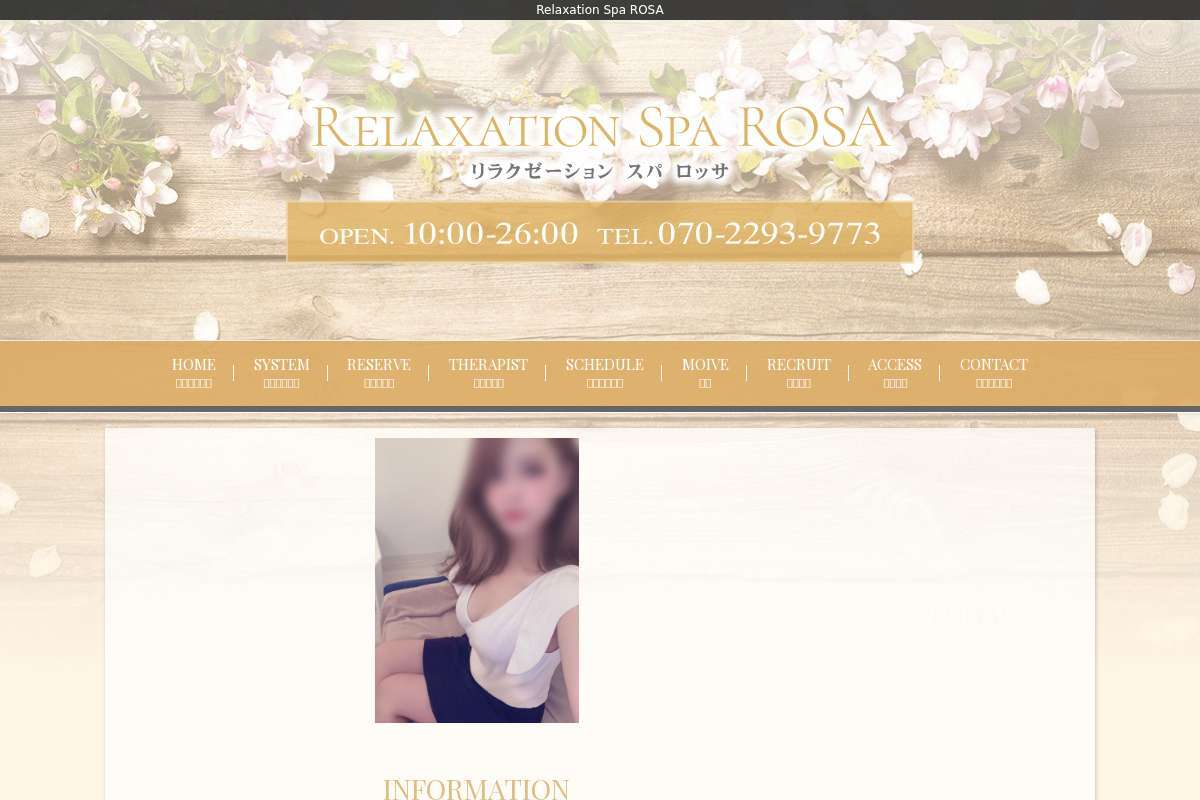 Relaxation Spa ROSA