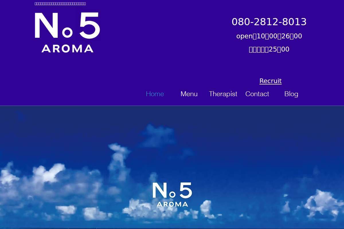 aroma No.5
