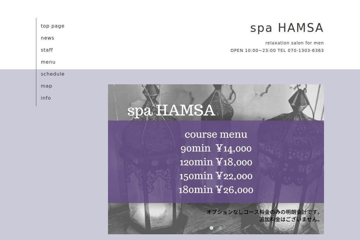 spa HAMSA