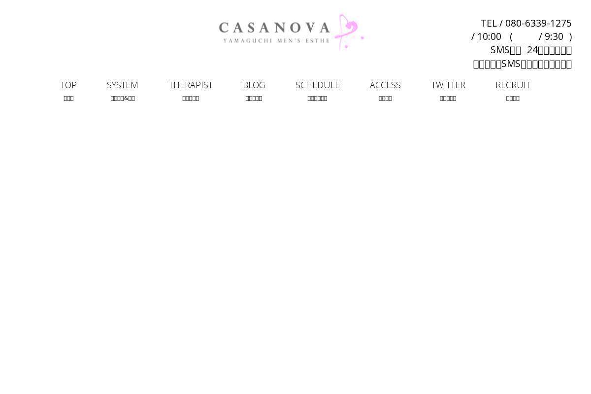 Casanova山口店