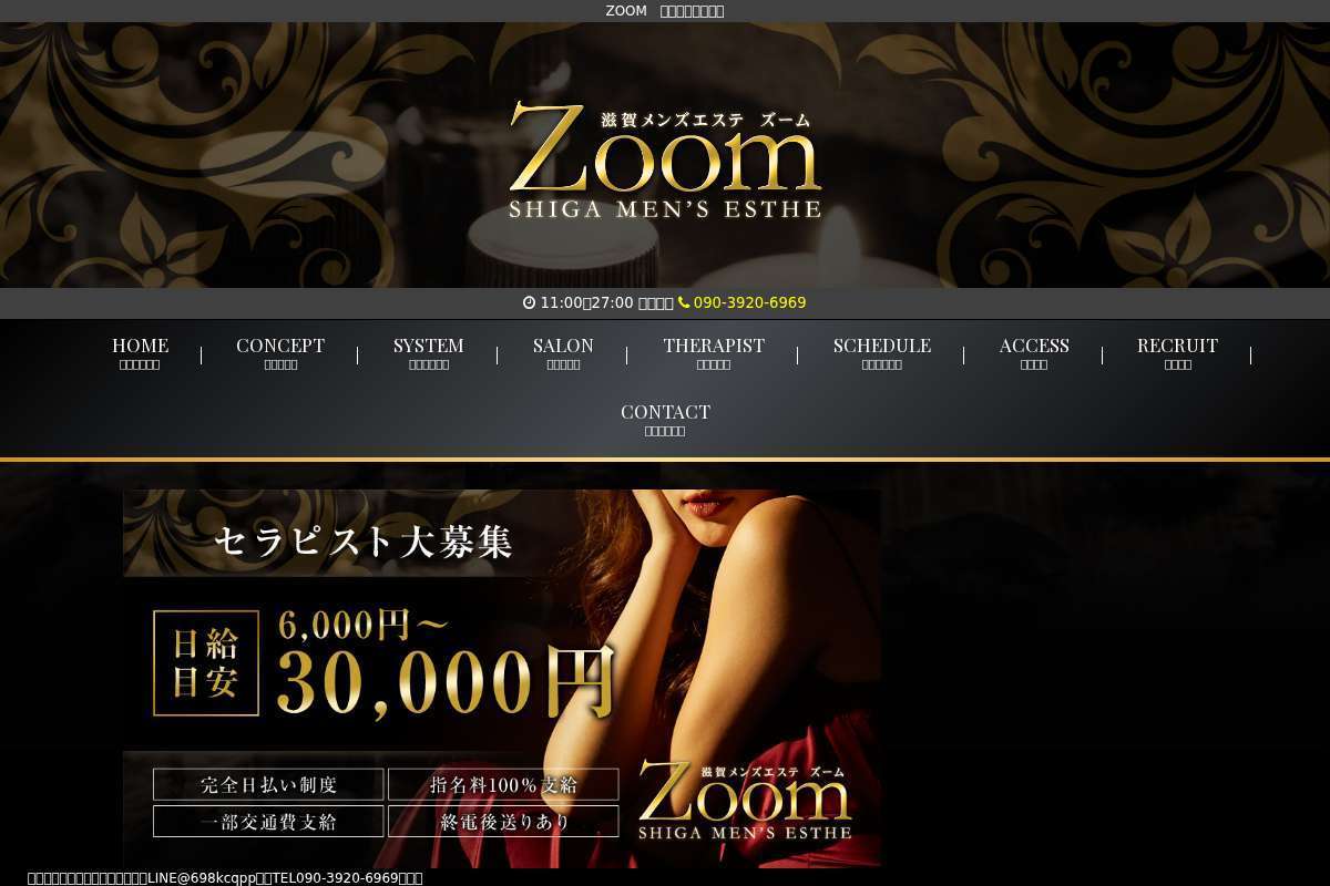 zoom