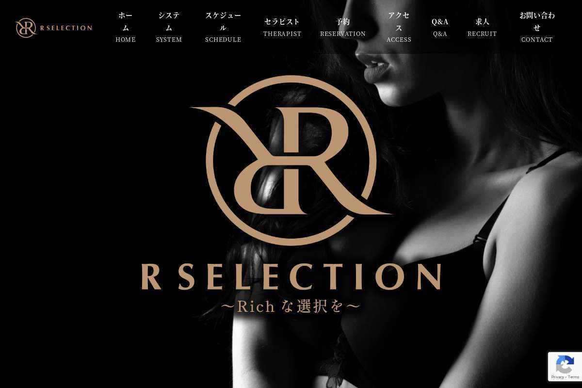 千葉メンズエステ R SELECTION