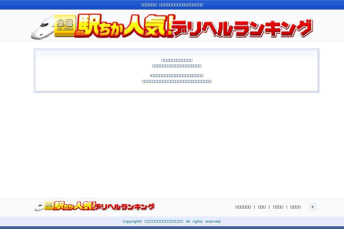 アロマン